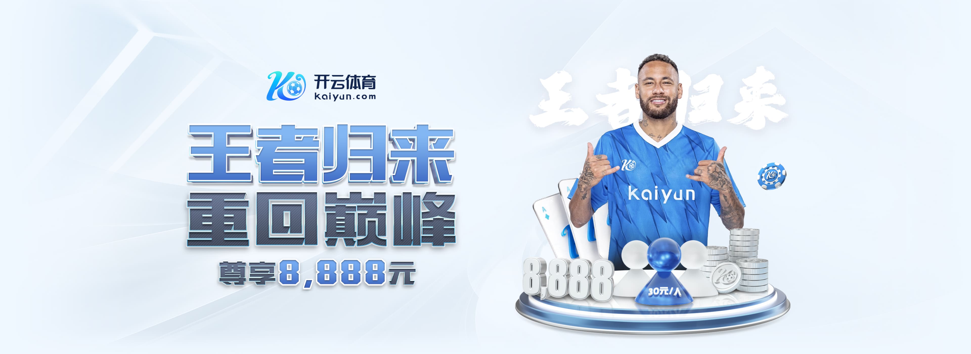 英超各队球员国家队出战场次榜:曼城925场居首,利物浦887场次席