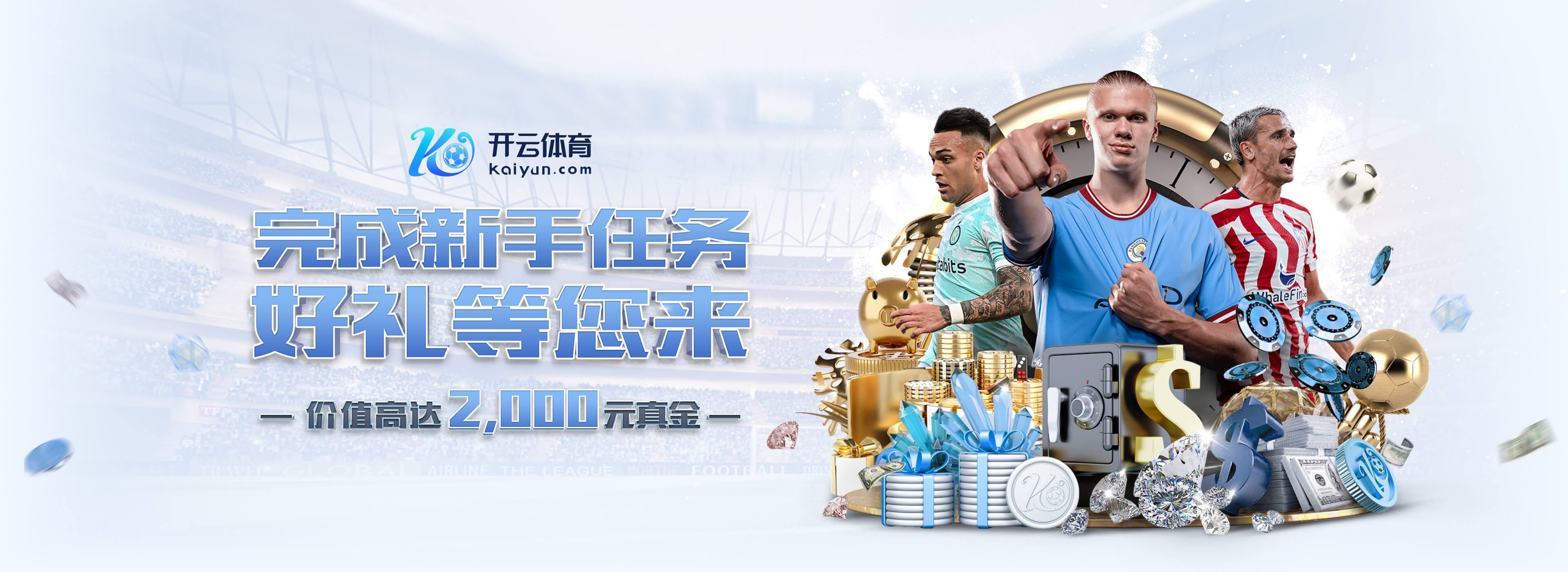 英超各队球员国家队出战场次榜:曼城925场居首,利物浦887场次席